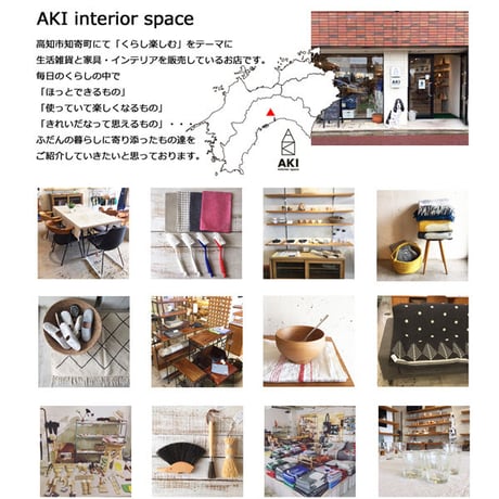 飯碗　大　青赤線文  岡田陶房 　岡田 威 / 砥部焼