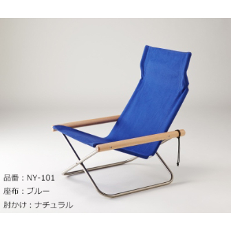 【OLD】ニーチェアX ブルー NYCHAIR X /ニーチェア エックス / 座布：ブルー 肘かけ：ナチュラル