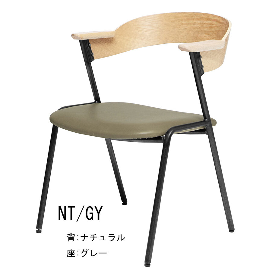 アデペシュ danis ショートアームチェア 1脚① 激安