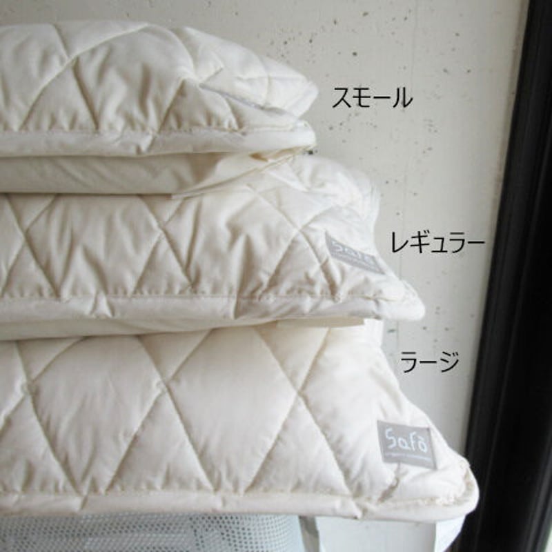SaFoサフォ ウォッシャブルそば枕 サイズ：ラージ | AKI interior space