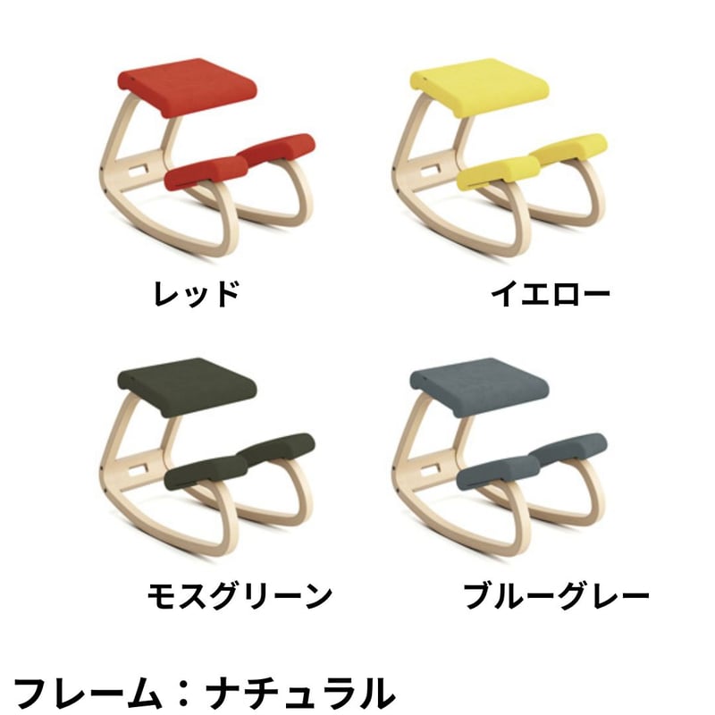 VARIER VARIABLE / バリエール バリアブル バランスチェア | AKI in