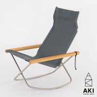 極美品 ニーチェアX ロッキング Nychair X Rocking キャメル ニーチェアエックス ロッキング ナチュラル／レンガ | Nychair X
