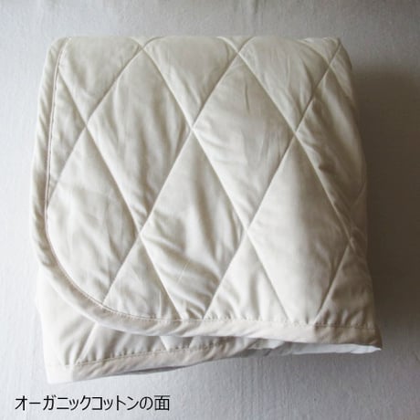 heart ハート　本麻敷パッド（リバーシブル：本麻×オーガニックコトン）