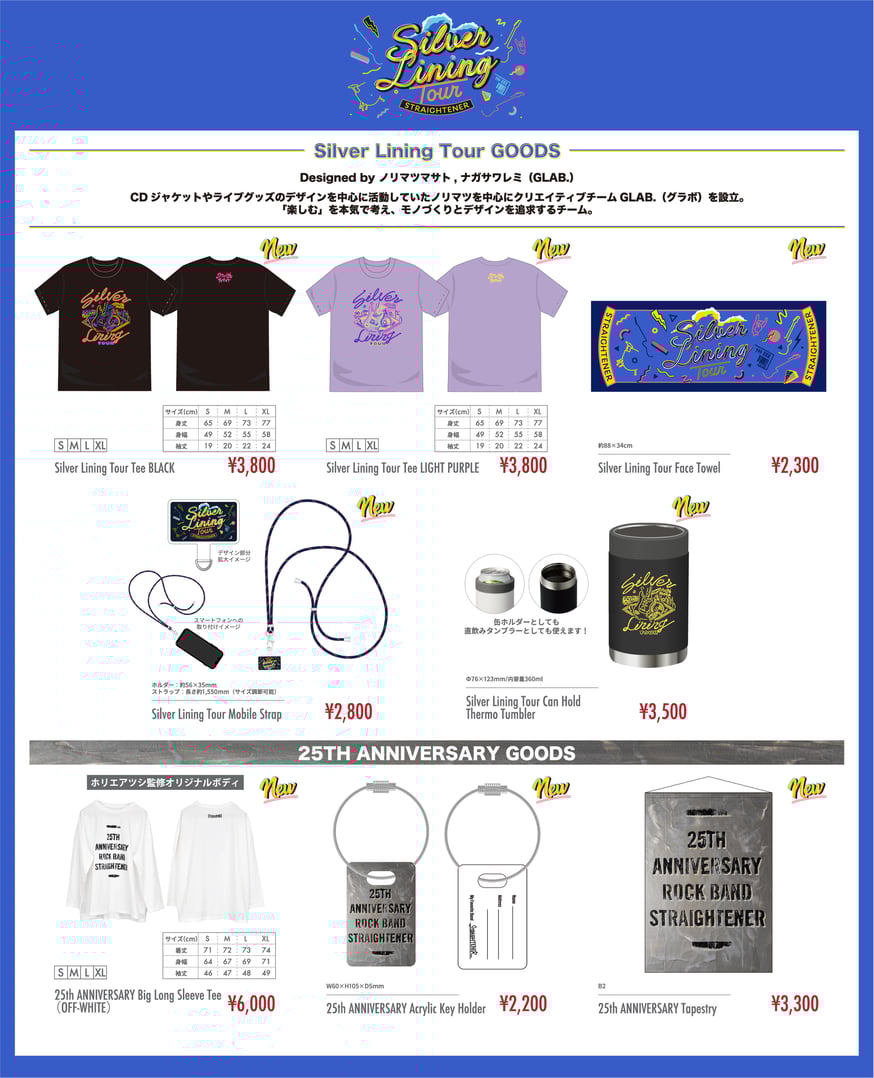 ストレイテナー　ライブTシャツ　サイン入り STRAIGHTENER ONLINE SHOP