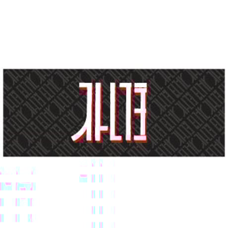 CATEGORY D カテゴリー | STRAIGHTENER ONLINE SHOP