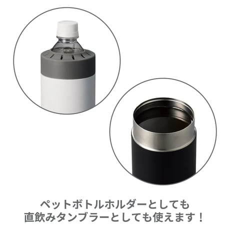 2022 2WAY Stainless Bottle