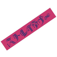 2020 Spring Towel "Jacquard"
