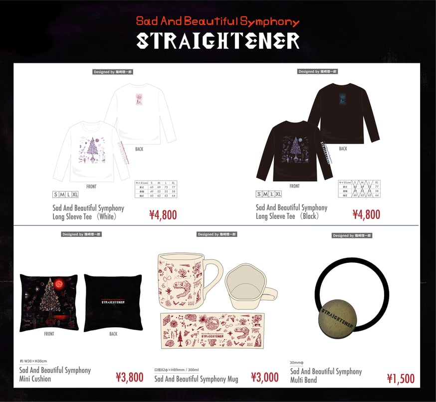 Sad And Beautiful Symphony」「2025 Summer」グッズ販売開