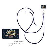 Silver Lining Tour Mobile Strap
