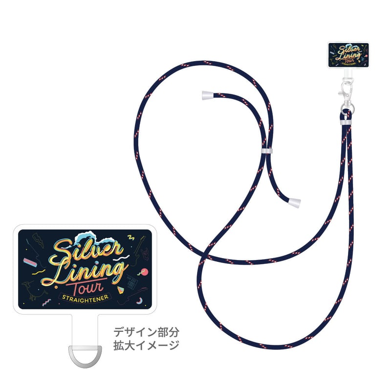 Silver Lining Tour Mobile Strap | STRAIGHTENER