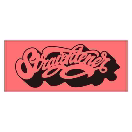 ストレイテナー　STRAIGHTEN IT UP 廃盤　新品未開封 Amazon.co.jp: STRAIGHTEN IT UP: ミュージック