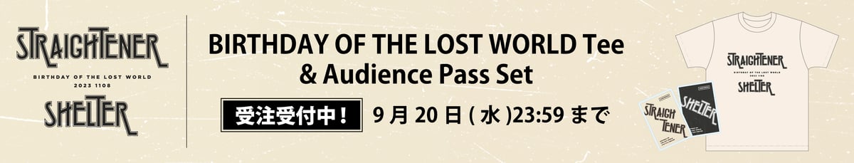 BIRTHDAY OF THE LOST WORLD」限定グッズ受注受付開始！ | STRA