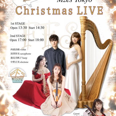 【2nd】FFS Christmas LIVE