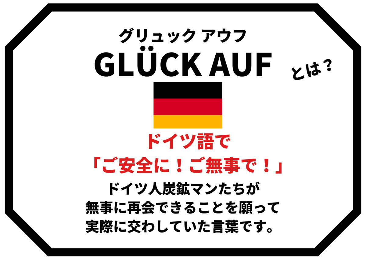 パリファク 広い
