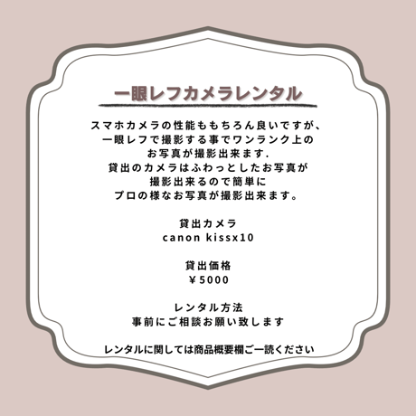 【9月分】セルフニューボーンフォト うさぎさんver.