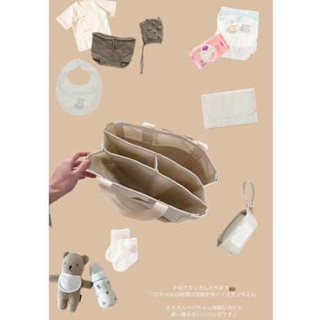 【予約】natural mothers bag