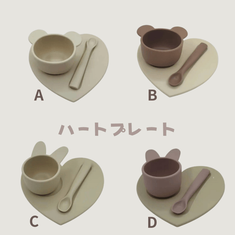 【予約】fun plateset