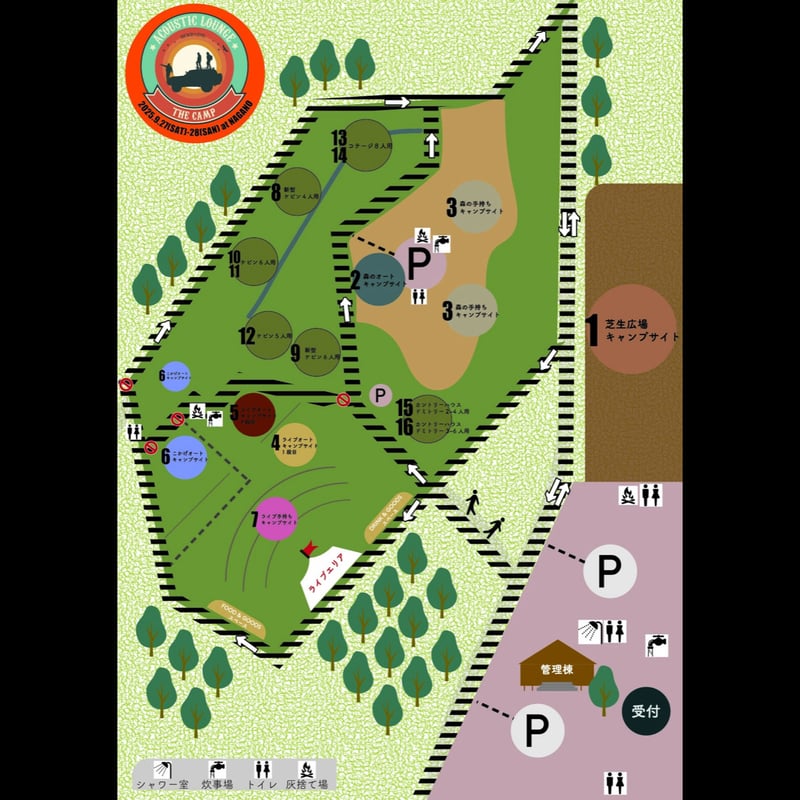 日帰り入場券【Acoustic Lounge THE CAMP 2025】 in 長野 こだま