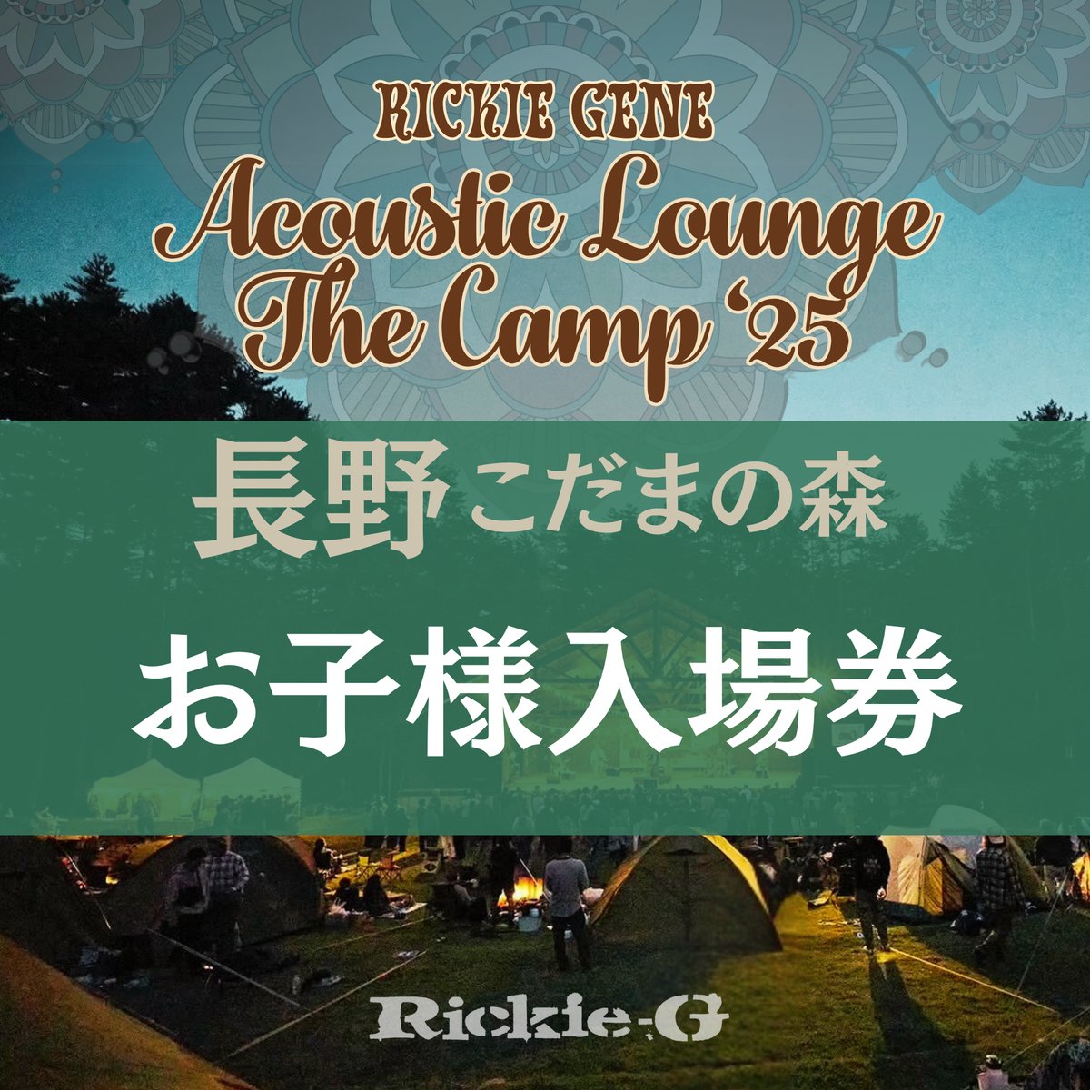 Rie、DUVETICA&COACH 2点おまとめ オンデラウンジチェア/ゴールド＆ツートンカラー ｜ ニチエス