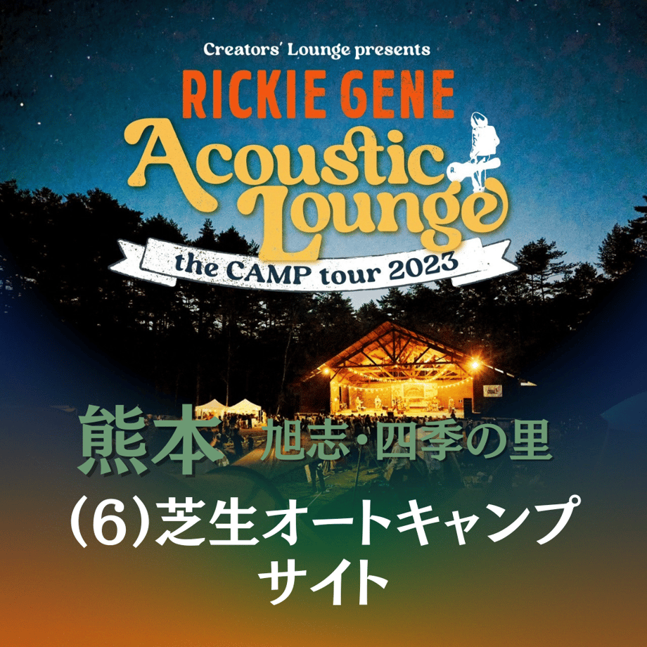 64b6be595793b500307ac737