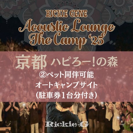 RICKIE GENE OFFICIAL SHOP