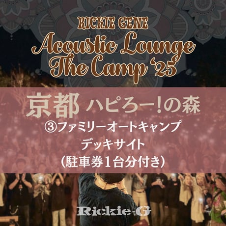 Rickie-G 90's Honch Session Tシャツ L Rickie-G 90's Honch Session Tシャツ L Amazon Music - Rickie