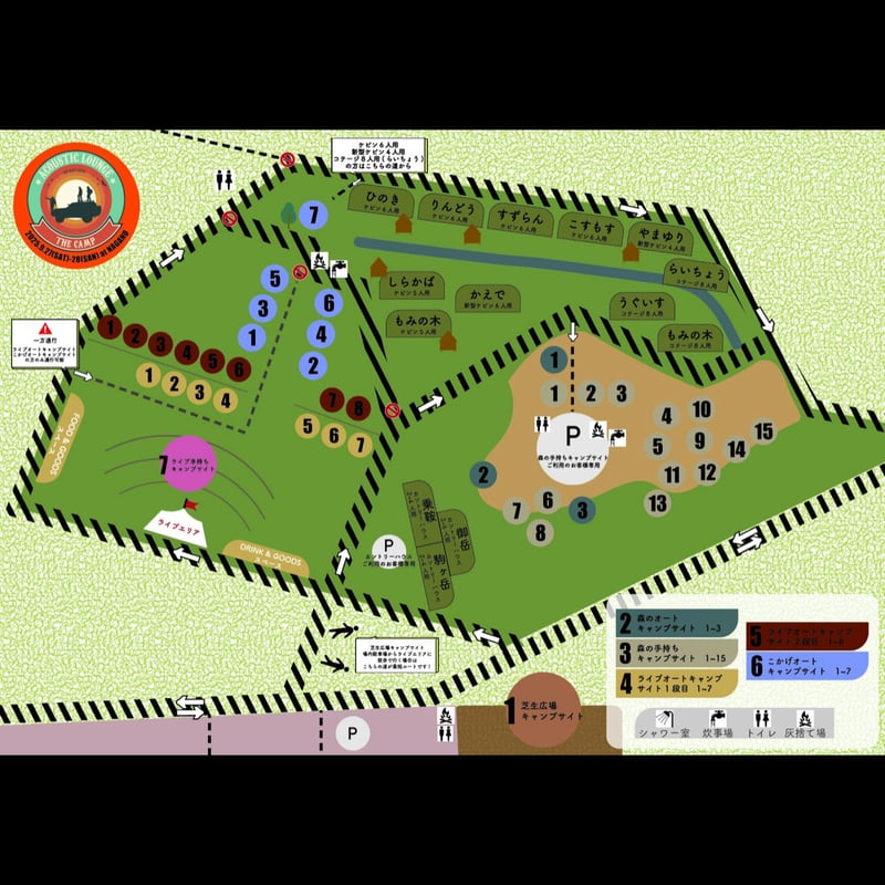 日帰り入場券【Acoustic Lounge THE CAMP 2025】 in 長野 こだま