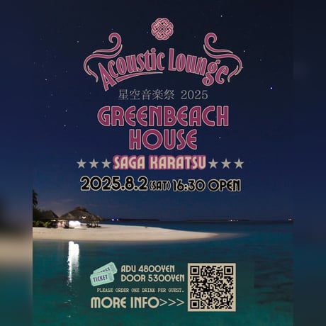 FRISCO Rickie-G Virtual Insanity 【限定品】 frisco feat. Rickie-G / virtual insanity - メルカリ