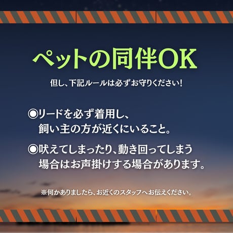 2026年8月1日(土) 【RICKIE GENE Acoustic Lounge】at GREEN BEACH HOUSE(佐賀/唐津) ~星空音楽祭2026~