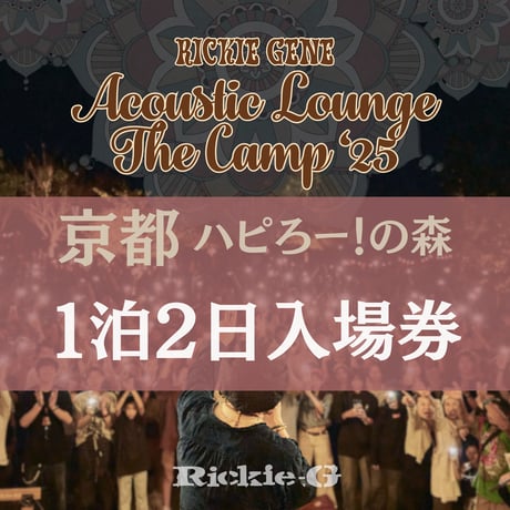 RICKIE GENE OFFICIAL SHOP
