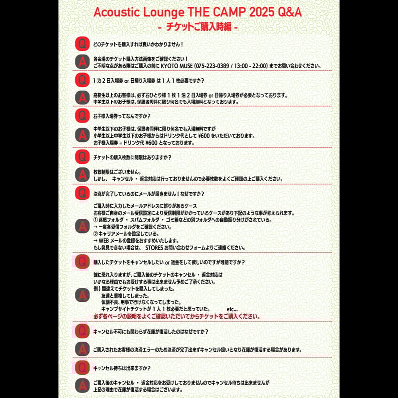 THE LOUNGE LIZARDS ツバキハウス ライブチケット半券 1983 THE