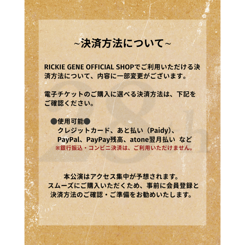 本日！！Rickie-GのLIVEチケット Rickie-G | LIVE