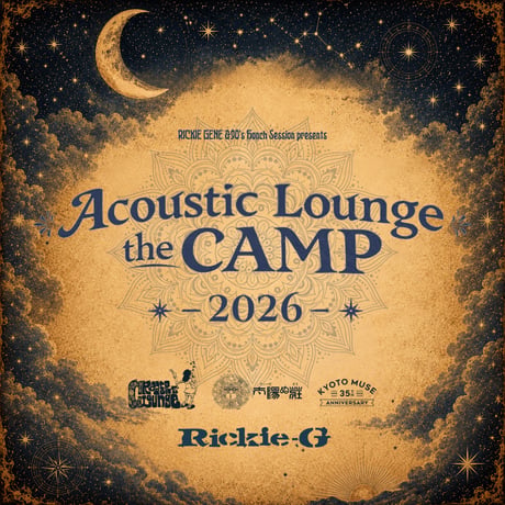 （９）オートキャンプフリーサイト(駐⾞券1台分付き) 【Acoustic Lounge THE CAMP 2026】in 京都　ハピろー！の森