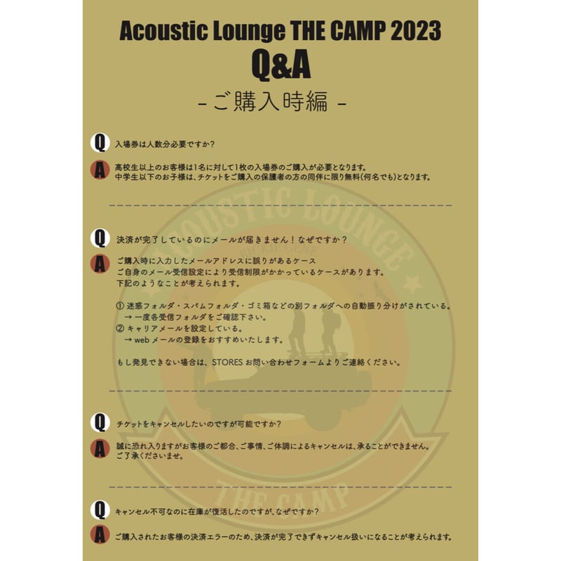 正規品ですので安心 New Acoustic Camp 2023[9/17 駐車券&入場券］ - 音楽