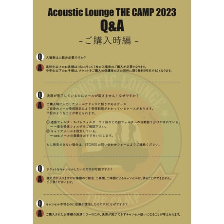 ⑶ウッドデッキサイト【Acoustic Lounge THE CAMP 2023】in 熊本・四季の里 旭志