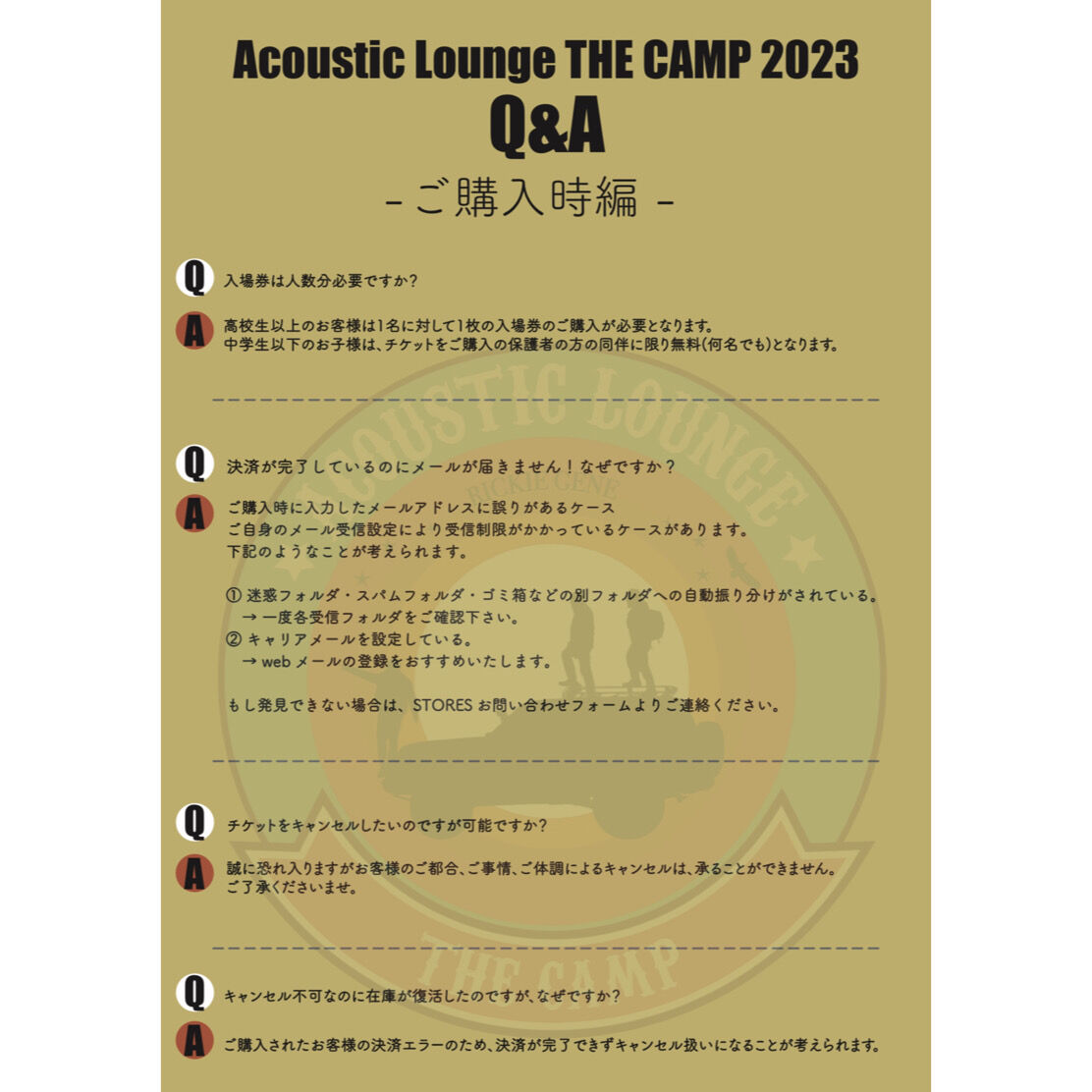 ④ライブオートキャンプサイト(車1台分の駐車券込み)【Acoustic Lounge