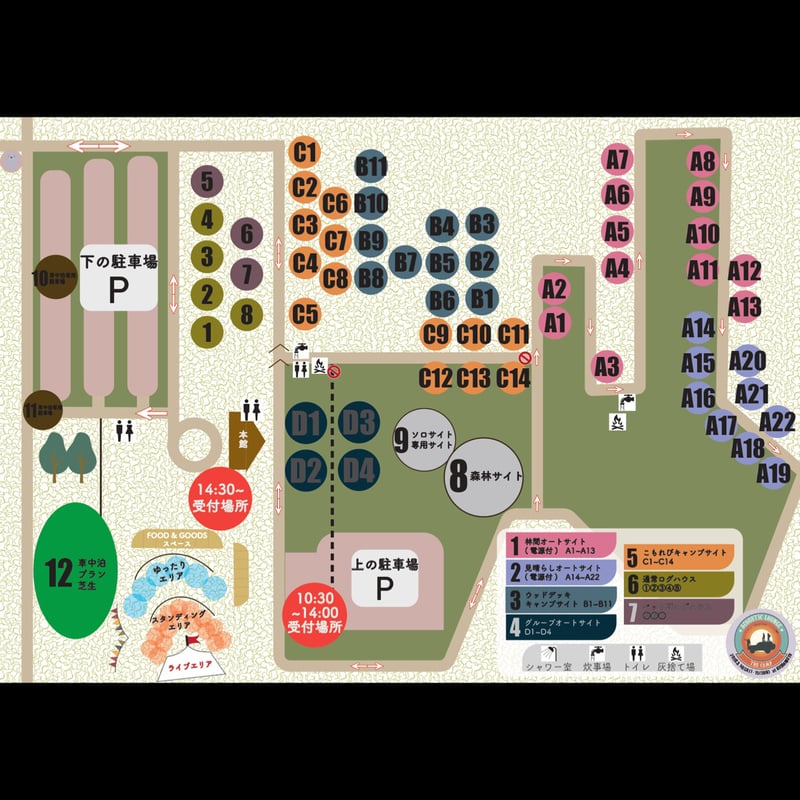 ①林間オートサイト（電源付き）(駐車券1台分付き) 【Acoustic Lounge