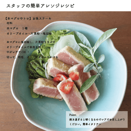 【閲覧用】ユメショクの簡単アレンジレシピ