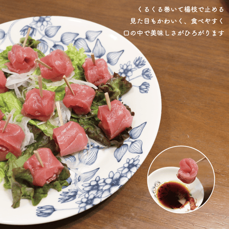 天草産！養殖本まぐろ・中トロ&赤身　600g