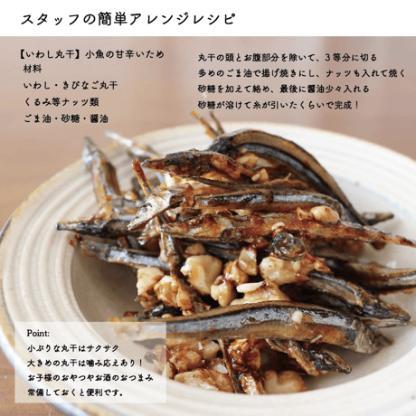 【閲覧用】ユメショクの簡単アレンジレシピ
