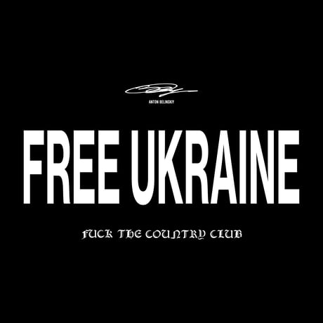FREE UKRAINE CHARITY TEE