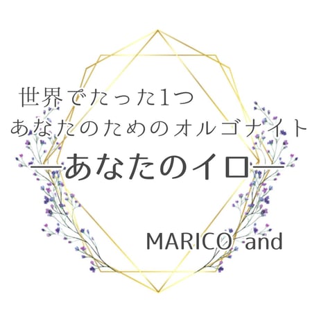 アカシック女神あすかコラボシリーズ『あなたのイロ』