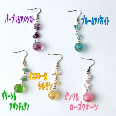 アカシック女神あすかコラボピアス　『彩』〜イロドリ〜