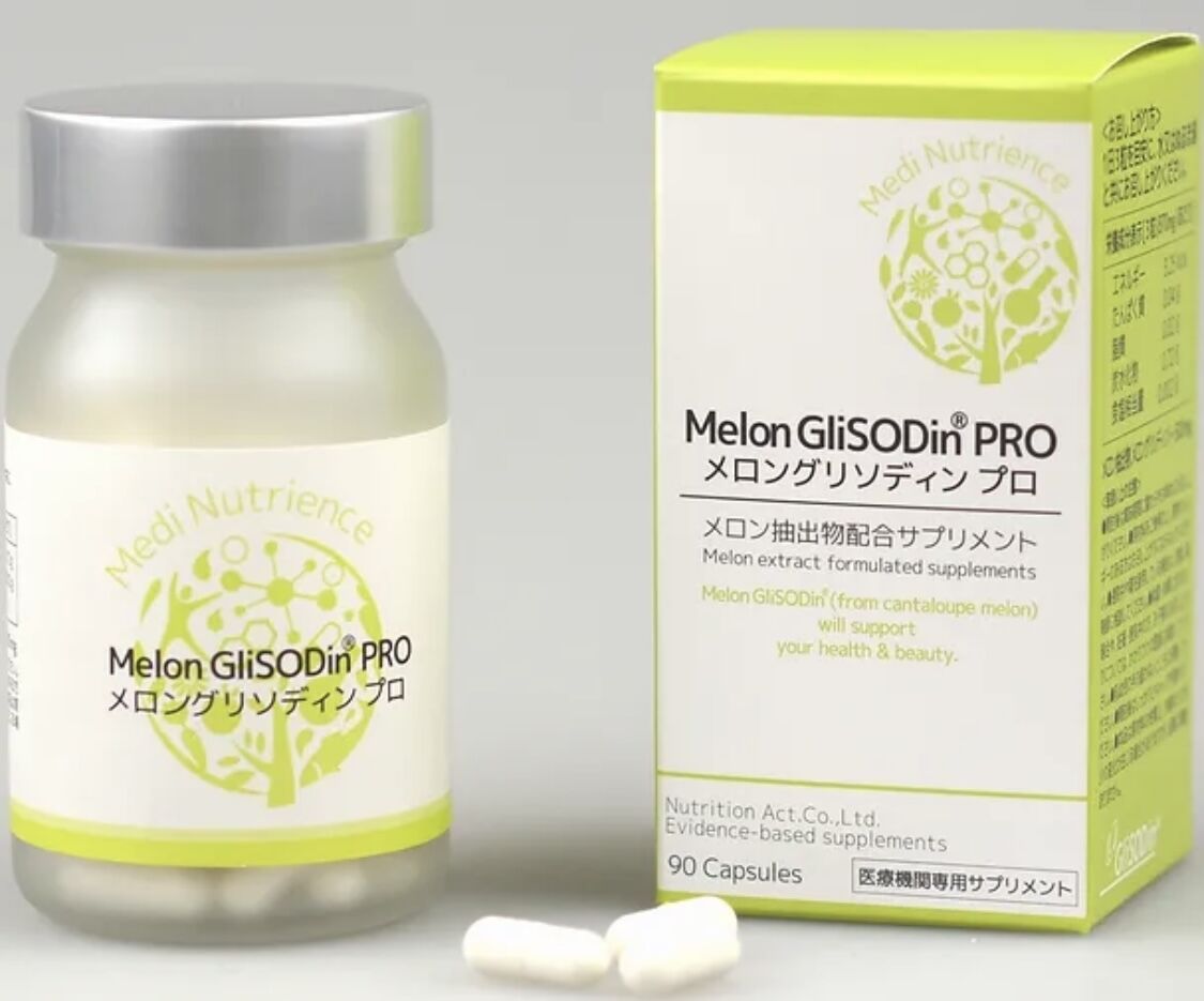 【新品未開封】UV-SP メロン抽出物 サプリメント 5個セット 飲む日焼け止め 新品未開封】UV-SP メロン抽出物 サプリメント 5個セット 飲む