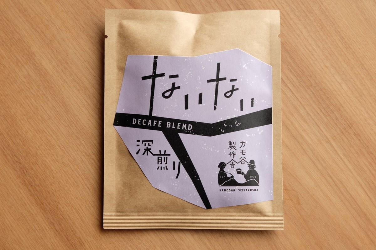 コーヒーバッグ 深煎りブレンド [ないない] | カモ谷製作舎 ノ KOFFEE SHOP