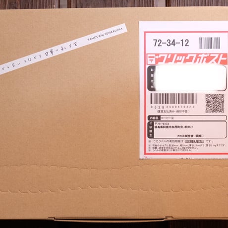 定期配送サービス（月1回） 　　コーヒー豆 600g （200g×3袋）