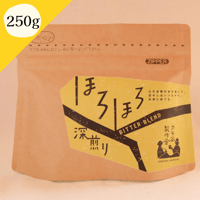 ほろほろ【BITTER　BLEND】　深煎り 250g