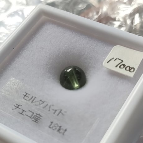 ◆ 鑑別済本物 ◆ モルダバイトのビーズ約7mm ◆透明で深みのあるグリーン◆