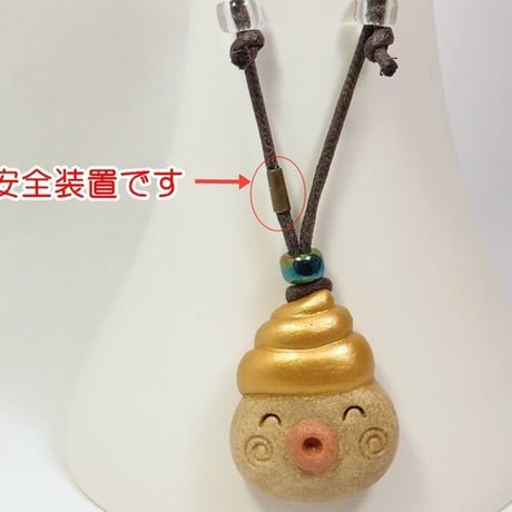 「金うんたま君コードネックレス」長さ調整が自由にできます。金うんを身に着けるってなもんで(笑)。