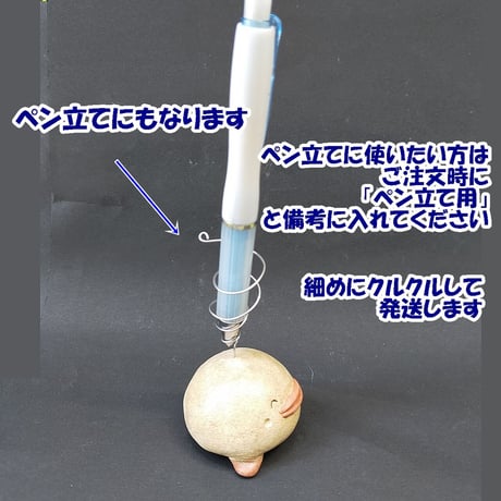 【注文制作品】として復活！エアープランツ用スタンドの土ぼっくり「ぷらんつ君」◆ペン立てにもなりますよー♪